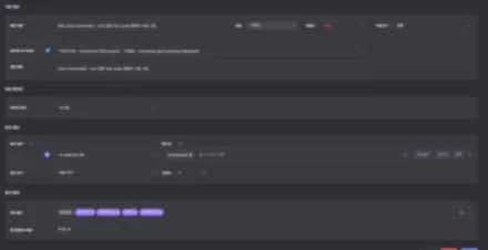 실시간 탐지 패턴 등록 — 유형(CTI Malware/위협 IP/위협 URL/UBA/키워드) 선택
