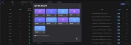 배치 탐지 패턴 등록 — 패턴 유형·위험도·MITRE 설정