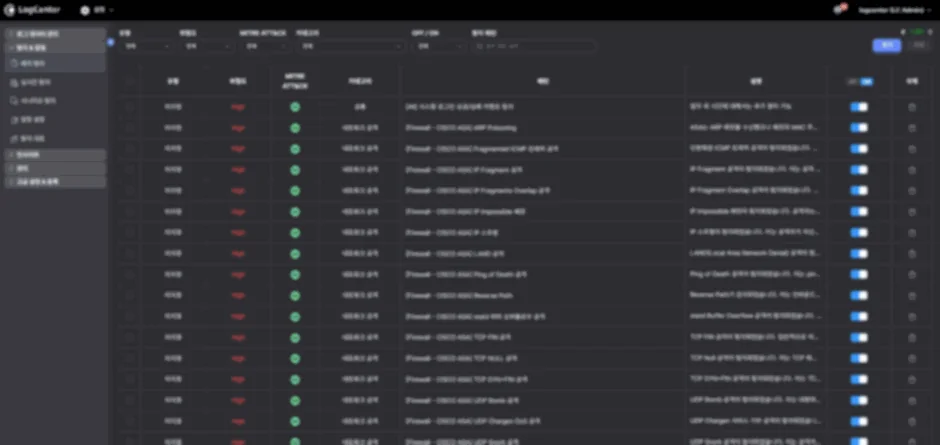 LogCenter SIEM 탐지 설정 화면 — 실시간·배치·시나리오 룰 사전 구성